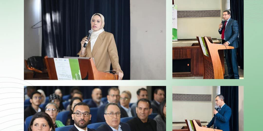 Colloque International – ENA AGADIR –